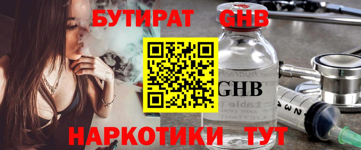 Марихуана  Вход с VPN  Ставрополь  Гашиш  МЕФ   КОКАИН  MDMA 