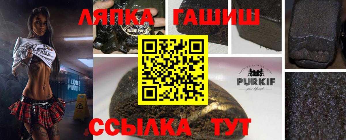 ГАШ Cannabis Ставрополь