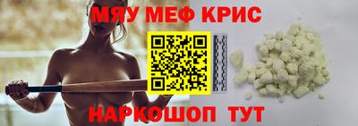 скорость Будённовск