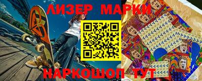 2c-b Бузулук