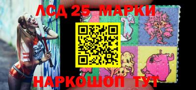 кристаллы Наро-Фоминск