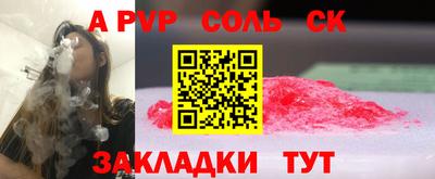 2c-b Бузулук