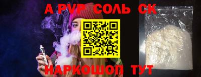 2c-b Бузулук