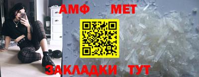 скорость Будённовск