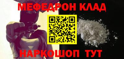 скорость Будённовск