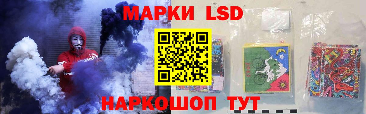 LSD-25 экстази ecstasy  ЛСД экстази кислота  Вход с VPN  Ставрополь 
