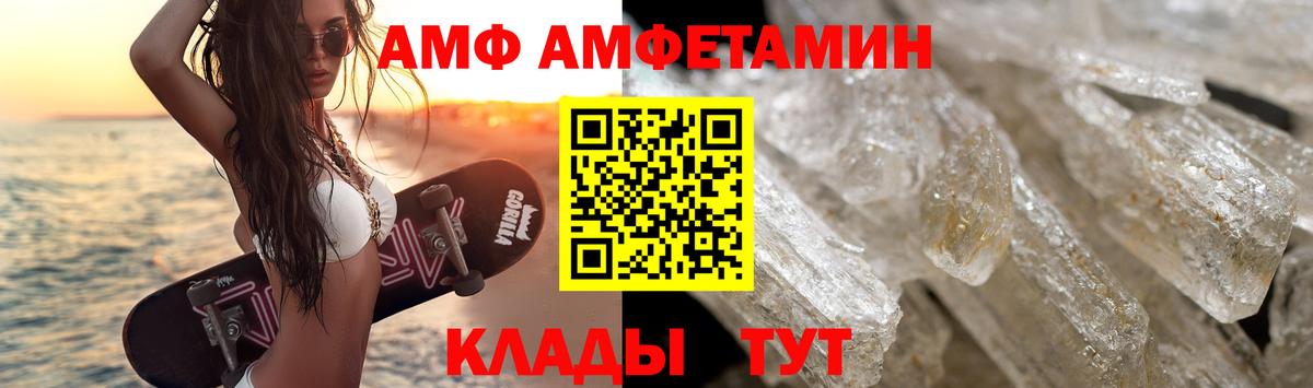 Метамфетамин винт  Вход с VPN  Ставрополь 