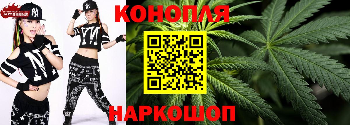 Шишки марихуана Amnesia Ставрополь