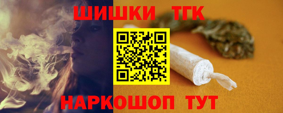 Бошки марихуана конопля  Марихуана LSD WEED  МАРИХУАНА семена  Марихуана MAZAR  Ставрополь  Вход с VPN 